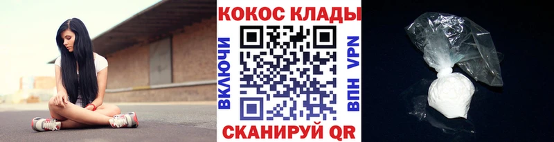 Наркошоп купить Канабис  КОКАИН  МЕТАДОН  МЕФ  ГАШИШ  А ПВП  Туапсе