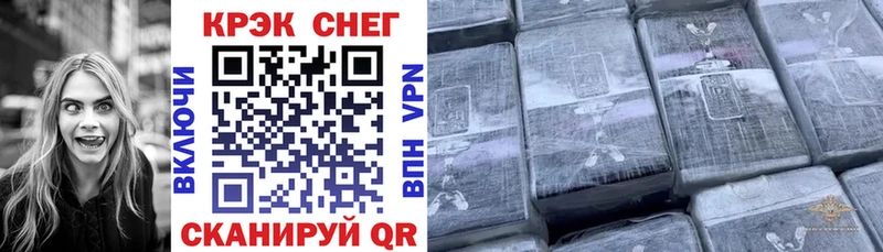 Купить закладки  Туапсе  КОКАИН Эквадор 