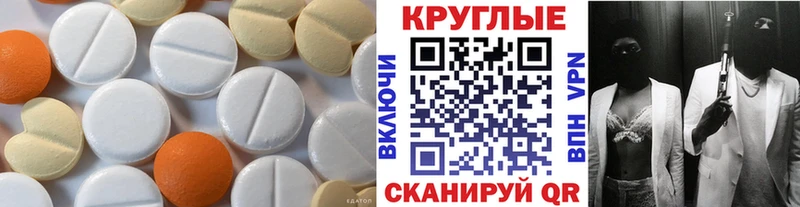 Купить где  Туапсе  ЭКСТАЗИ 280мг 