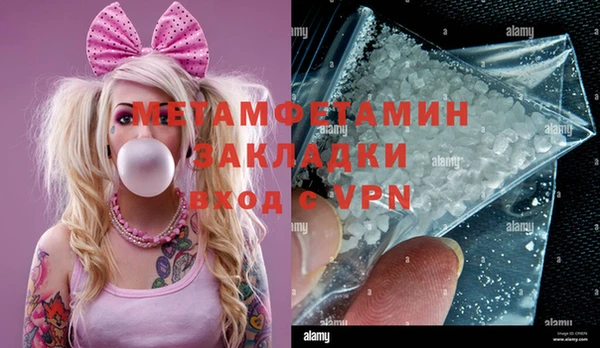 кокс Инта