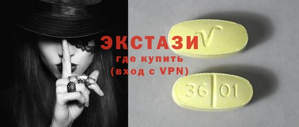трава Иннополис