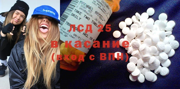 трава Иннополис