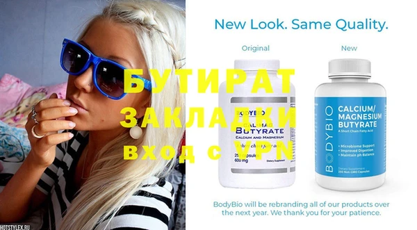 кокс Инта