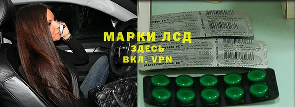 трава Иннополис