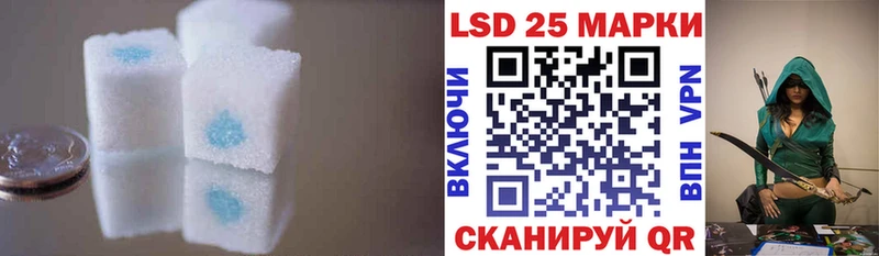 Купить где  Туапсе  Лсд 25 экстази кислота 