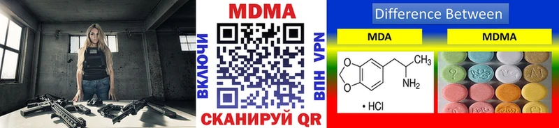 Купить где  Туапсе  МДМА молли 