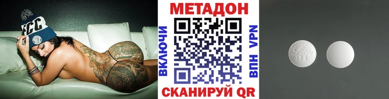 Купить где  Туапсе  МЕТАДОН мёд 