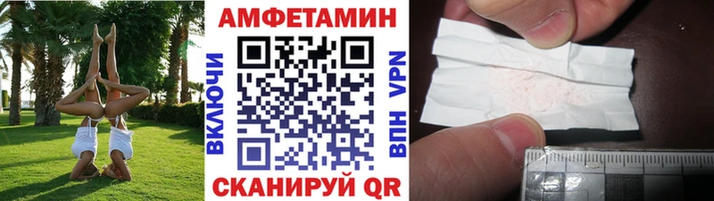 МЕТАМФЕТАМИН Декстрометамфетамин 99.9%  Купить где  Туапсе 
